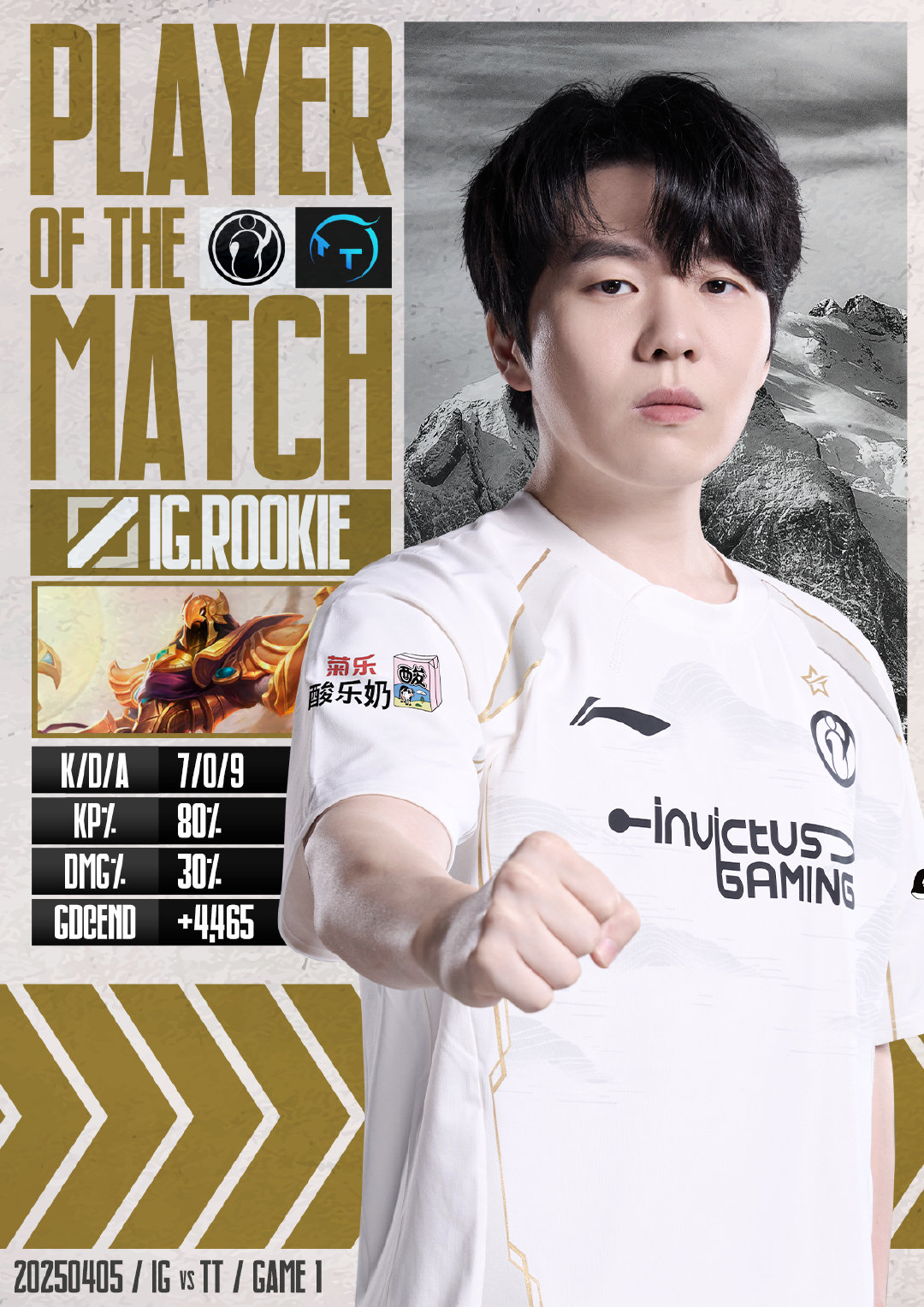 IG绝杀RNG，Doinb打出惊人五杀焦点之战全球总决赛，成为赛场最大亮点的简单介绍